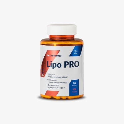 Жиросжигатель Cybermass LIPO PRO 100 капсул