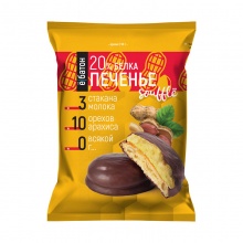 Печенье Base Bar Ё-батон суфле 50 гр