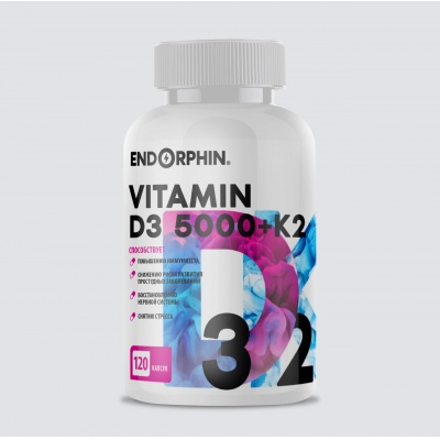 Витамины ENDORPHIN D3 5000 + K2 120 капсул