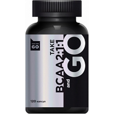 БЦАА Take and Go BCAA 2:1:1 120 капсул
