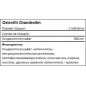 Хондропротектор Ostrovit Chondroitin 60 таблеток