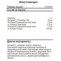 Коллаген OLIMP Collaregen 400 гр
