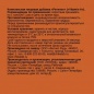 Аминокислота CHIKALAB Ретинол (Витамин А) 60 капсул