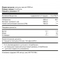 Л-карнитин aTech nutrition L-Carnitine + Green Tea 90 капсул