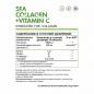Коллаген NaturalSupp Collagen +Vitamin C 120 капсул