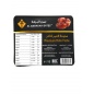 Паста Al Barakah 500 гр