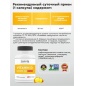 Витамины JARVIS D3 2000 IU 120 капсул