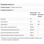 Антиоксидант Oslomega Omega-3 Extra strength 3300 мг 200 мл