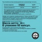 Витамины CHIKALAB Biotin 60 капсул