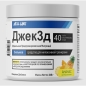 Предтренировочный комплекс Hell Labs Джек3д 260 гр