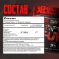 Предтренировочный комплекс Reckful SPARTAN Fury XXXL 420 гр