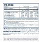Хондропротектор Be First Glucosamine Chondroitin MSM 120 капсул