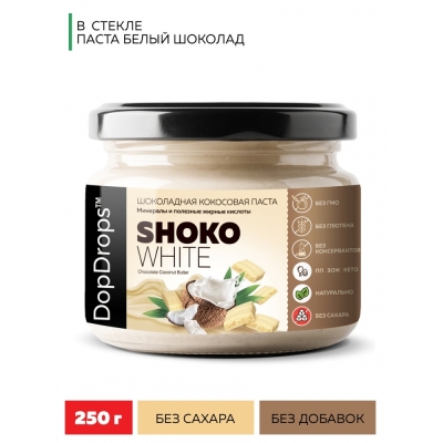 Паста DopDrops ореховая белый шоколад-кокос 250 гр