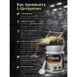 Аминокислота OSPRO L-Citrulline 200 гр