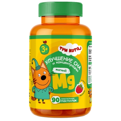 Витамины ТРИ КОТА Магний 90 пастилок